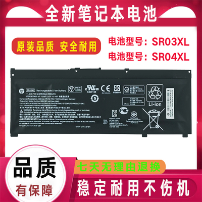 原装HP惠普15-DC1055TX 1057 1058 1060 1061 1062 0014 0123电池