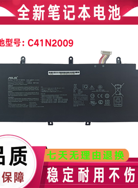 Asus华硕 幻13 ROG Flow X13 GV301QC QE QH R C41N2009 内置电池