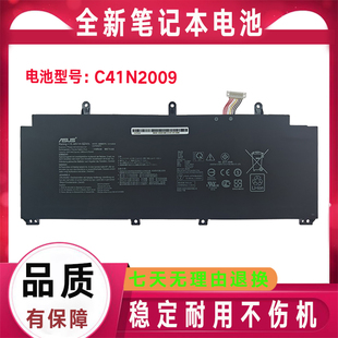 Asus华硕 幻13 GV301QC R GV301QE GV301QH C41N2009 笔记本电池