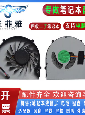 适用 Lenovo联想 V560 B560A B560 B565 V565 笔记本散热CPU风扇