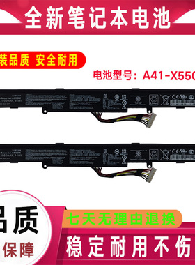 Asus华硕D451E D451VE VM580D A550Z F550Z电池A450V J JF LC LD