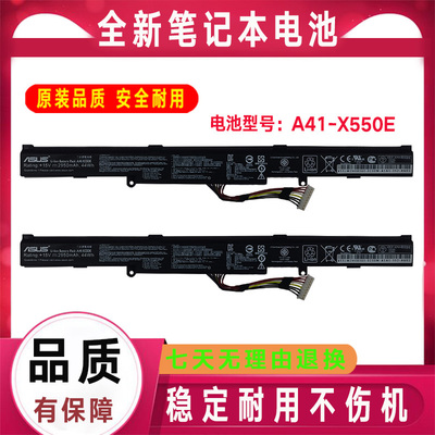 Asus华硕D451E D451VE VM580D A550Z F550Z电池A450V J JF LC LD