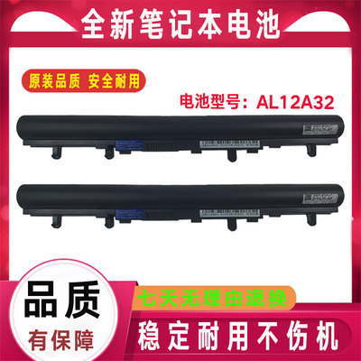 Acer宏基E1-472G 432G 572G 570G 510 530 422G 410 522 532G电池