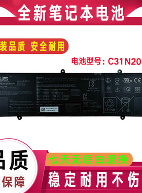 原装Asus华硕M7400Q M3401Q K3400P M3500QC K3500P C31N2019电池