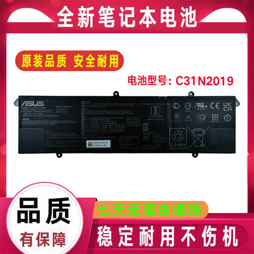 原装Asus华硕M7400Q M3401Q K3400P M3500QC K3500P C31N2019电池
