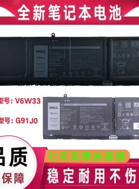 原装戴尔灵越3320 3520 3420 5510 5410 3510 3515 3511电池G91J0