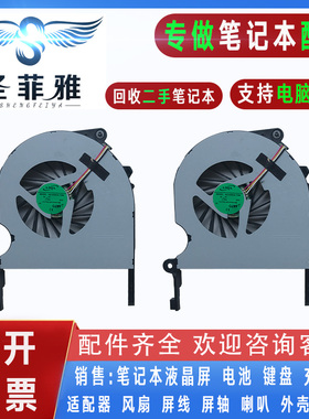 适用Acer宏基Aspire 8943G 8950 5943 8943 ZYF风扇AB1205HX-TDB