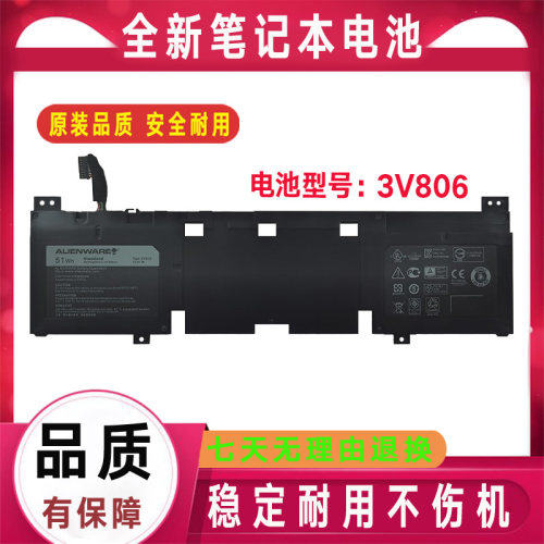 Dell戴尔Alienware外星人13 R1/R2 P56G N1WM4 3V806笔记本电池