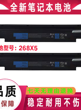 Dell戴尔Latitude 3330 13Z N311Z N411Z V131 R H7XW1笔记本电池