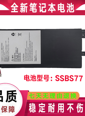 超锐X41-GCC-021机械革命S14-5BB4U PRO S3-01 S3 s5r SSBS77电池