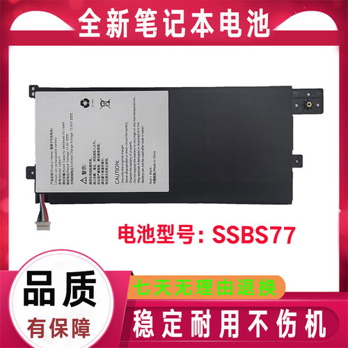 适用机械革命S5R S5R-5BB4U S5RHD-5BB4U无界14-5BBU4 SSBS77电池