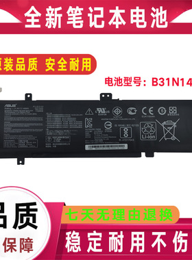 Asus华硕K501L V505L A501LB LX K501U UX UB电池U5000 B31N1429
