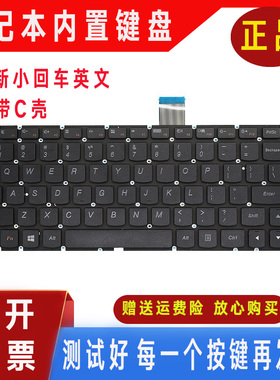 适用 联想M490S M4400S B4400S B4450S B490S M495S U300S/E键盘