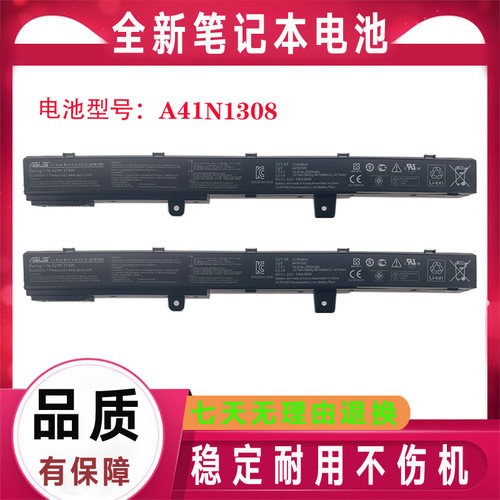 原装Asus华硕X451C X551C/CA D550 F451C A41N1308 A31N1319电池