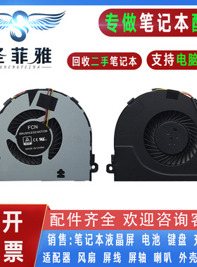 适用Dell戴尔Vostro成就15-3568 3578 3562 3580风扇14-3468 3478