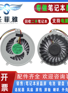 适用索尼VAIO SVE15117FJP SVE15118ECW SVE1511S0C 1C AC风扇