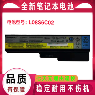 G430 G530 V460 原装 G360 G455 Z360 B460E电池L08L6Y02 联想G450