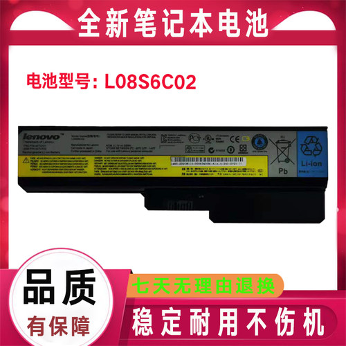 Lenovo联想L06L6Y02 L08L6C02 L08L6Y02 L08N6Y02 L08O6C02电池