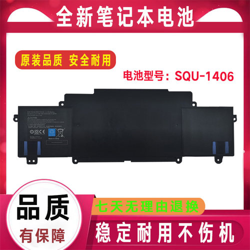 适用雷神911-E1 911-T2A 911-S2B 911-T1 S5A SQU-1406 911GT电池