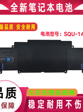 适用全新雷神911-E1 911-T2A 911-S2B 911-T1 SQU-1406笔记本电池