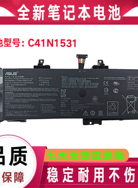原装Asus华硕 S5vs GL502V VS GL502VSK VY C41N1531 笔记本电池