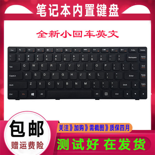 适用G480联想G485 G400 G405 Z480 Z485A Z380 Z385键盘G410 G490