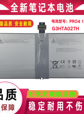 全新微软G3HTA027H Surface Pro4 PRO4 1724 平板电脑电池DYNR01