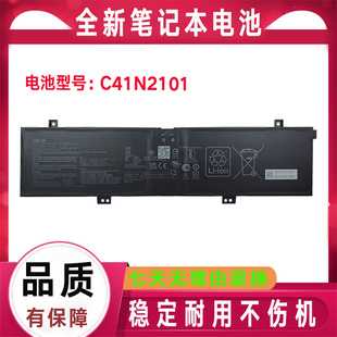 幻14 Asus华硕C41N2101 2022款 M6501R GA402R笔记本电池 FX517Z