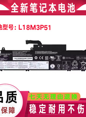 原装联想Thinkpad S3-490 E490S L18M3P51 L18M3P52 L18C3P51电池