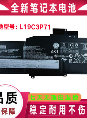 全新联想ThinkPad X1 Nano Gen 1 TP00123A L19C3P71电池L19M3P72