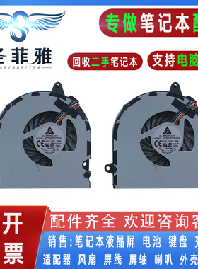 适用Asus华硕UL30 UL30V UL30A U35J 1201N 1215N 1215T风扇1215B