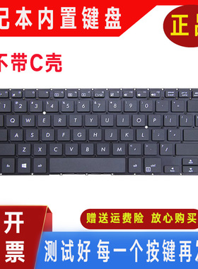 适用于华硕 X405 X405UA BM279 LF14 S4000U S4100U 笔记本键盘