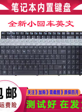 华硕K52D K52N N53J X55V P53E K53SD K54HR K55D K52DE键盘VD/JC