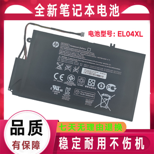 原装HP惠普 Envy 4-1008TX 1001 1009 1013 1004 1228 1236TX电池