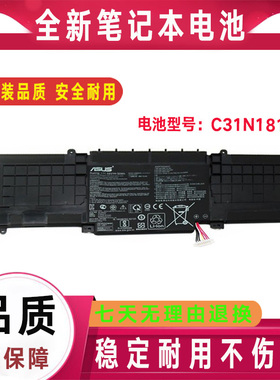 原装Asus华硕灵耀U3300F UX333F RX333FA BX333FN C31N1815电池