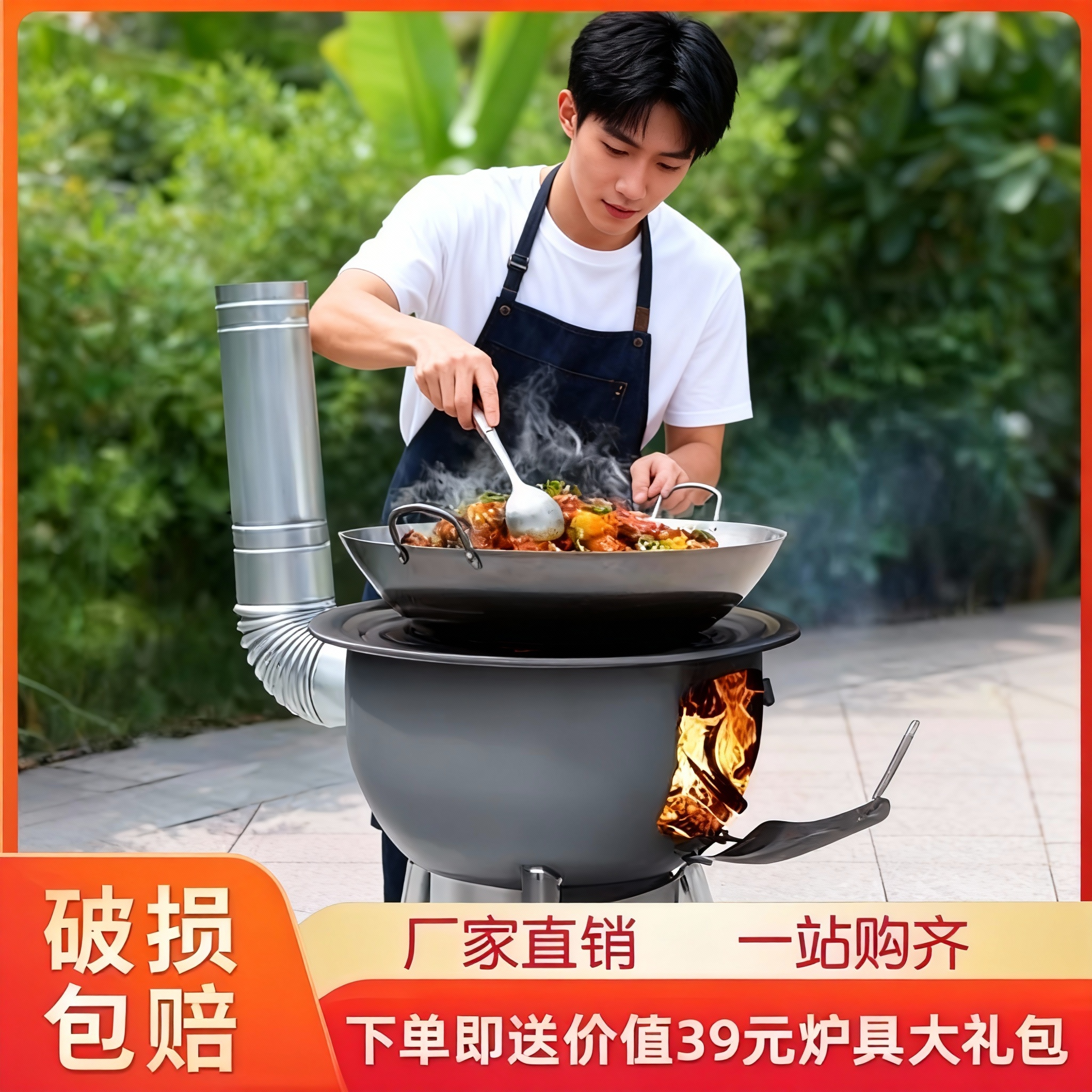 无烟新型柴火灶烧木柴家用户外