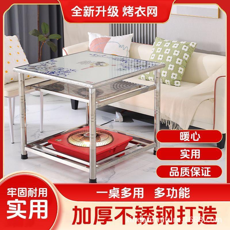 不锈钢多功能烤火桌可折叠