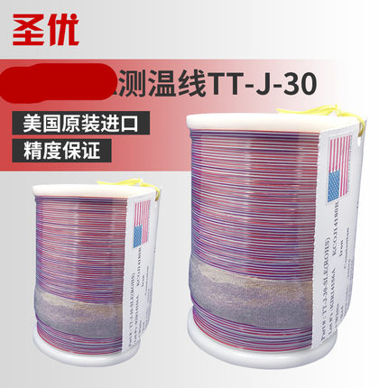 原装进口K/J/T型热电偶测温线TT/GG-K/J/T-30/36-SLE