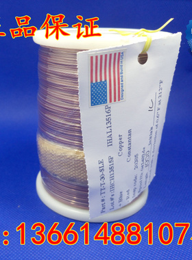 【总代理】美国欧米K/J/T型热电偶测温线TT-T-30-SLE（305米）