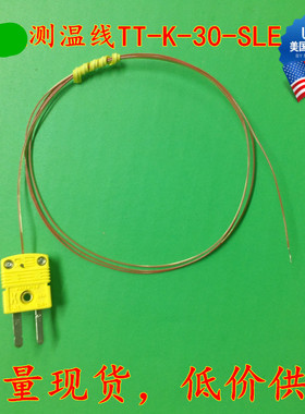 美国欧米热电偶线K型四氟测温线TT-K-30-SLE +小黄插头现货