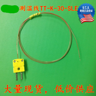 SLE 小黄插头现货 美国欧米热电偶线K型四氟测温线TT