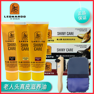 包邮 老人头真皮美容滋养油鞋 油防水补色光亮持久皮革护理35g60g装