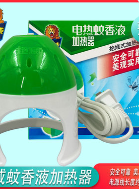 超威拖线式蚊香液加热器