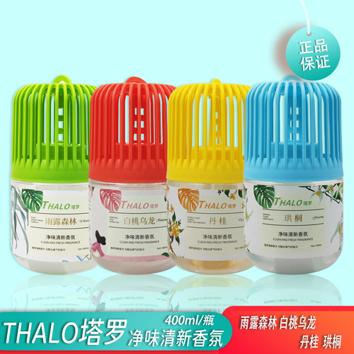 塔罗香氛白桃乌龙珙桐丹桂雨露