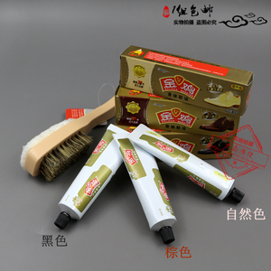 金鸡金装30g膏体鞋油皮鞋油无色黑色棕色皮鞋皮具清洁护理包邮