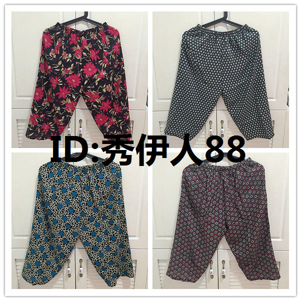 Pantalon pyjama jeunesse - Ref 716181 Image 1