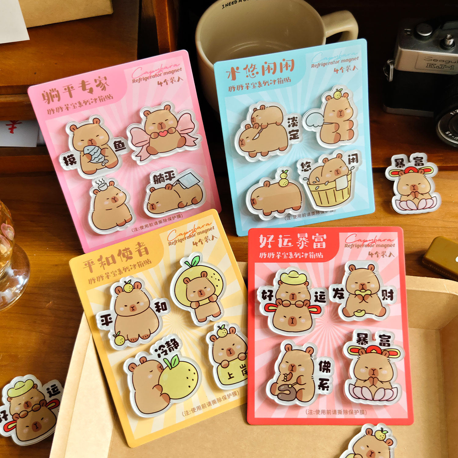 亚克力冰箱贴豚豚呆宝系列