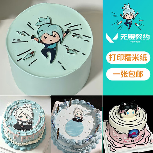 无畏契约糯米纸网红打印游戏捷风Jett可食用免手绘蛋糕装饰糖霜纸