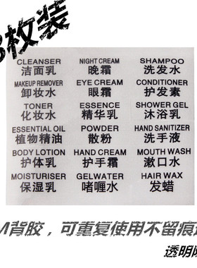 透明胶带不干胶,可多次使用