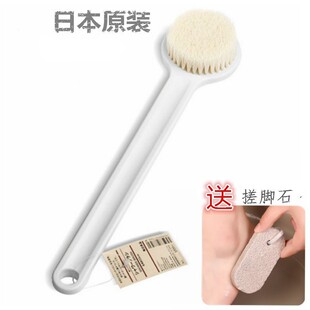 日本无印良品洗澡刷muji沐浴刷子长柄搓澡神器软毛成人 专柜正品